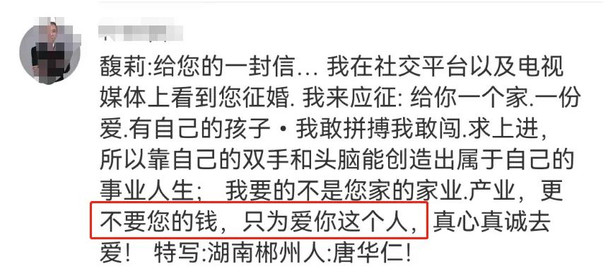 500亿娃哈哈大变天！网友最担心的事要发生了？