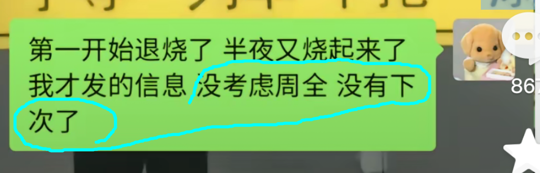 霸王茶姬公示18岁离职女工，拉黑3年相关工作；网友：她的人生岂不完了，没法考公