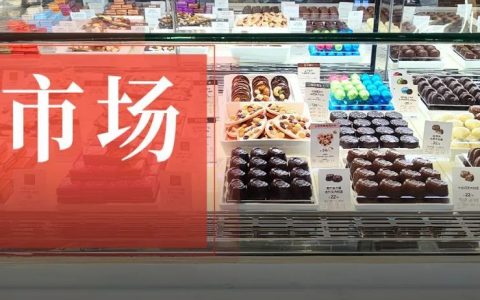 下一个风口？上千的贵价巧克力，中产排队也要买
