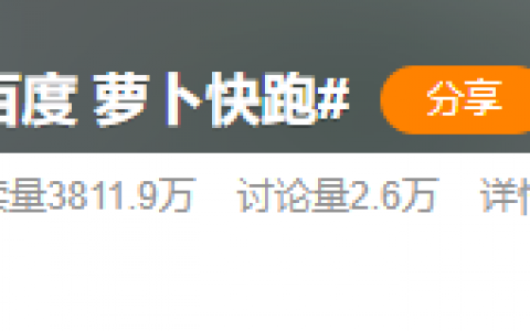 萝卜快跑领跑，特斯拉推迟发布，中国Robotaxi赢了？
