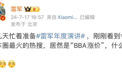 车企价格战，宝马不玩了
