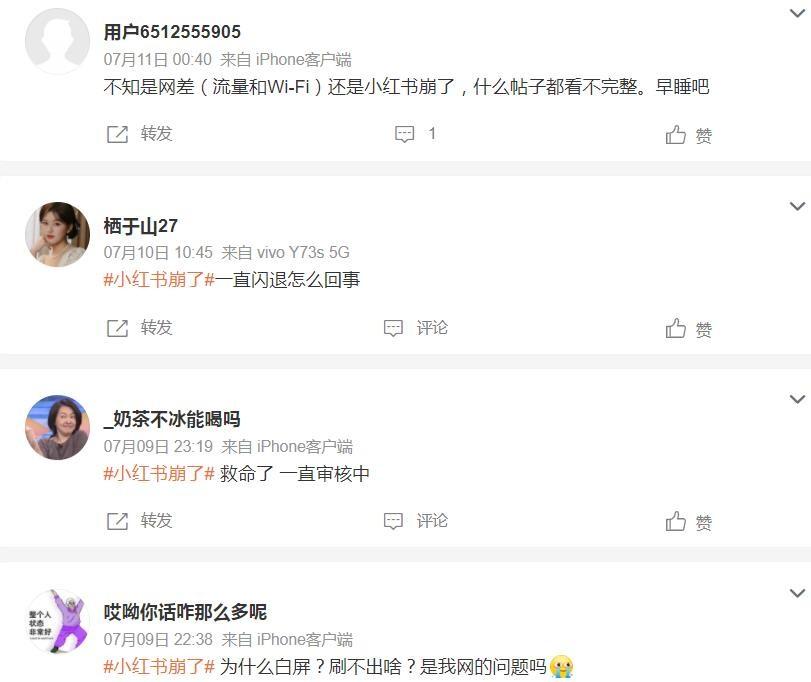 “崩”在微博热搜上的小红书，估值涨了200亿