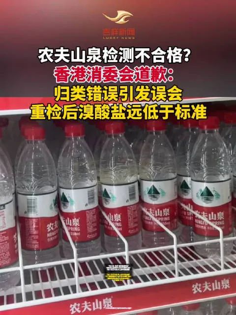 瓶装水溴酸盐事件终结，我们必须记住的几个结论