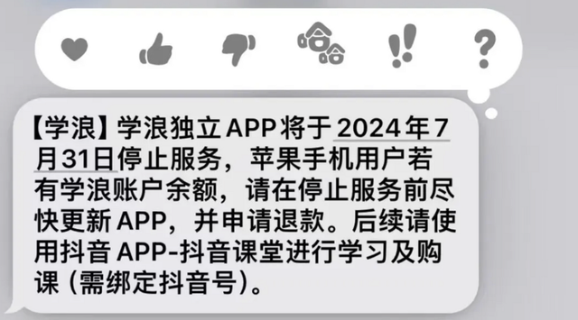 1800亿资本泡沫，轰然破灭！