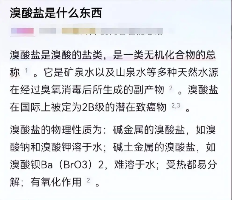 农夫山泉，一个硬刚「香港消委会」的搬运工