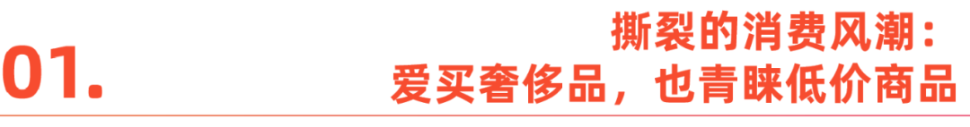 巴黎，治好了中国出海企业的“精神内耗”