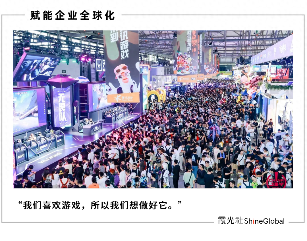 在ChinaJoy，等待迟来的春天