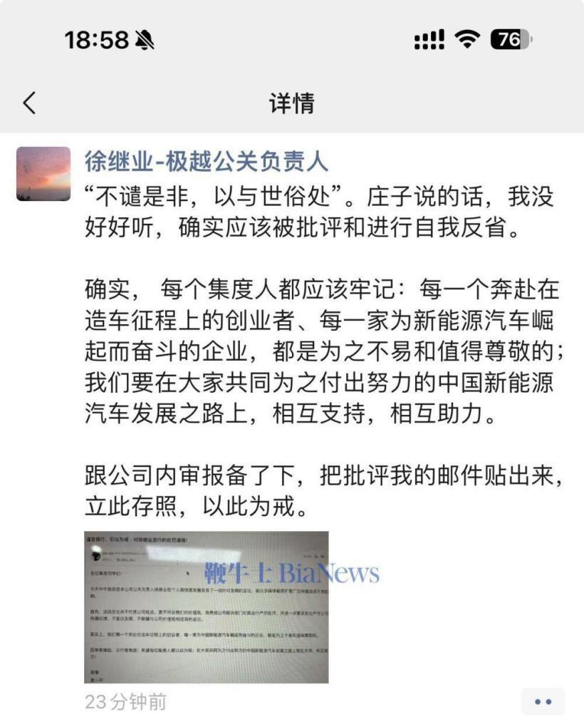 “卡上躺着冰冷的1410亿！”手机汽车两开花的小米，赢麻了？