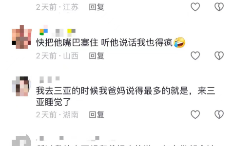 后悔和父母出游的年轻人，正在计划带宠物旅行
