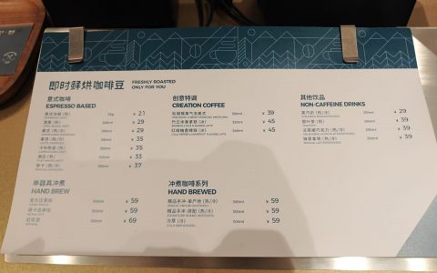 盒马开始和雀巢一起开咖啡店了