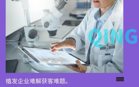 股价暴跌95%，“雍禾医疗”们难挽颓势