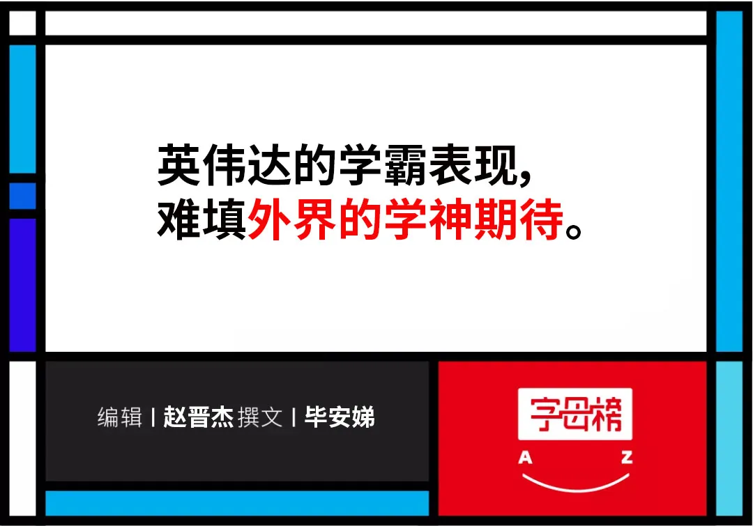 黄仁勋没了市场优待权