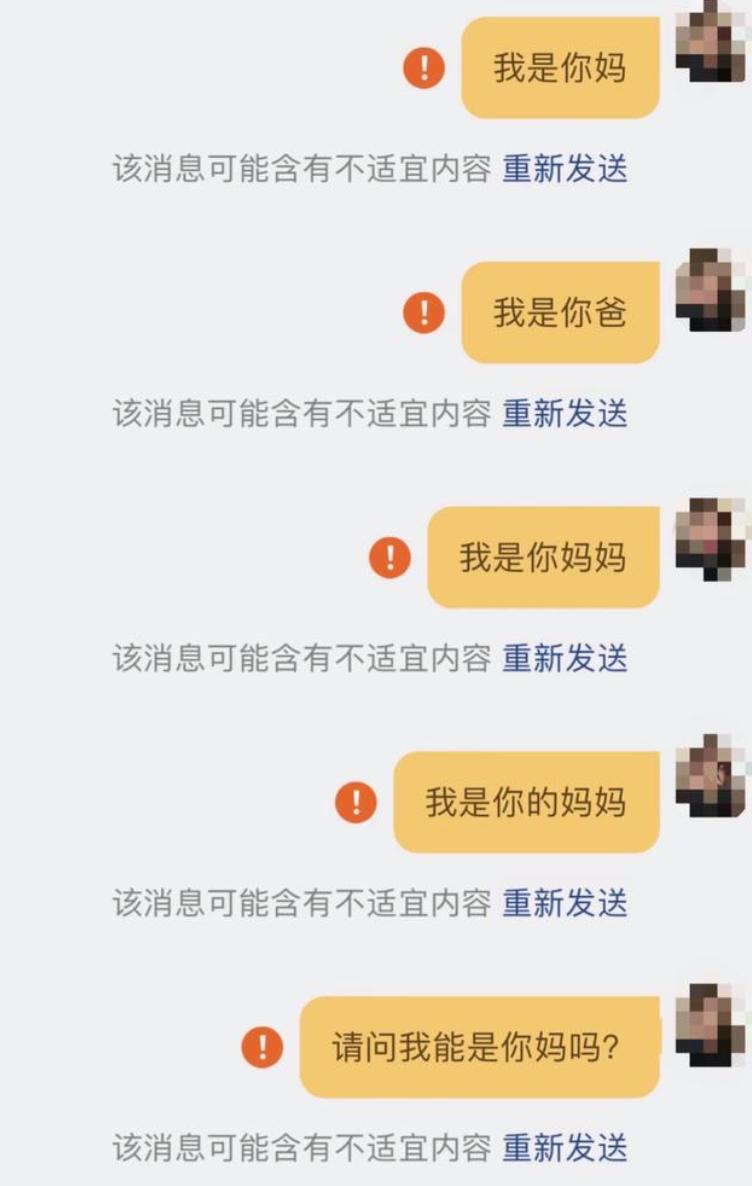 360儿童手表惊现“毁三观”回答，周鸿祎致歉，赛道乱象频发