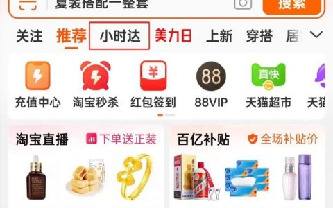大厂再侵美团腹地