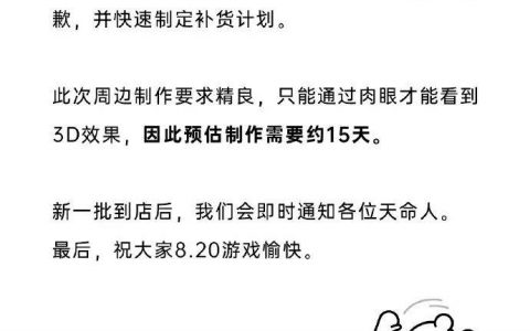 《黑神话：悟空》大闹品牌界：一场理想主义的胜利