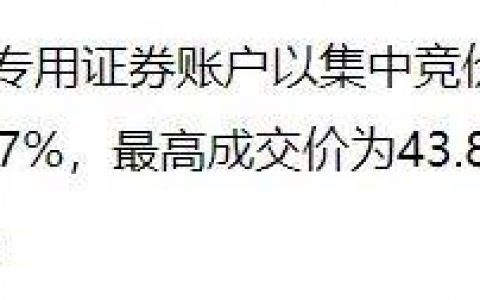 欧派家居股价涨不动，梅州前首富财富3年缩水超360亿