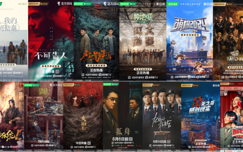 IP打开“向下”空间，爱奇艺“摊牌了”