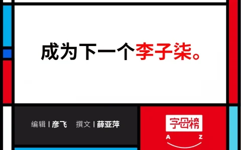 董宇辉“精神接班”俞敏洪