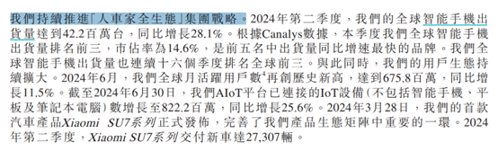 小米OV和荣耀，新战事将从九月燃起