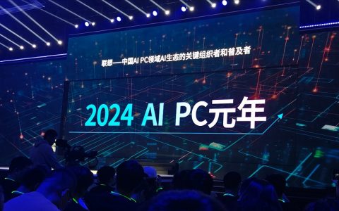 奥运科技观察：AI PC，如何成为当代体育精神的数字捍卫者？