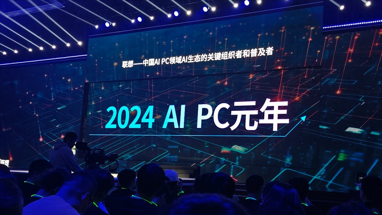 奥运科技观察：AI PC，如何成为当代体育精神的数字捍卫者？