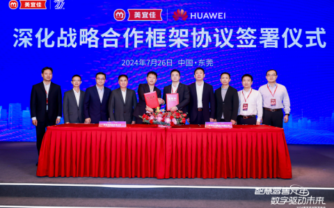 美宜佳6.0版本店型给行业哪些启示？