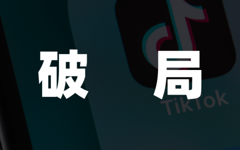 四战搜索，抖音难造“百度”