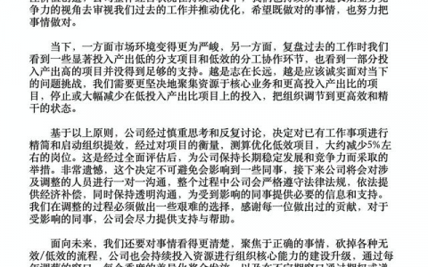 炒鞋党眼泪滴落的速度，赶不上得物裁员的速度