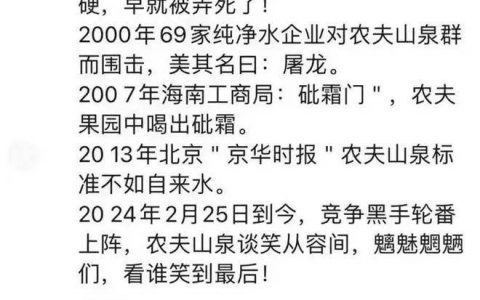 农夫蒸发1800亿港元，绿瓶价格战败局已定？