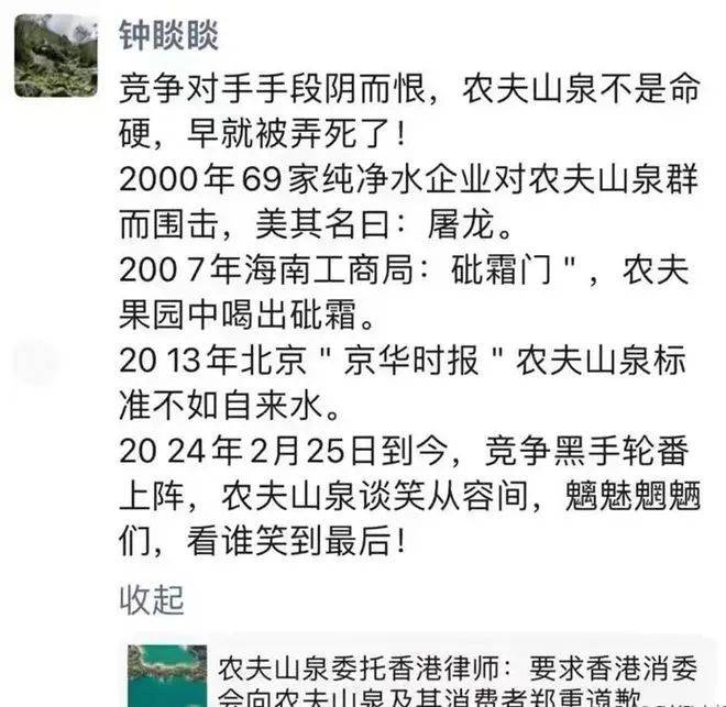 农夫蒸发1800亿港元，绿瓶价格战败局已定？