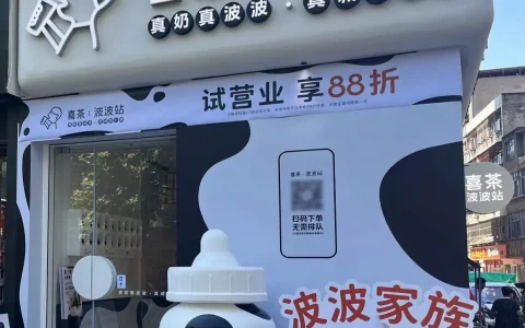 喜茶进县城，首个珍珠奶茶专门店开业