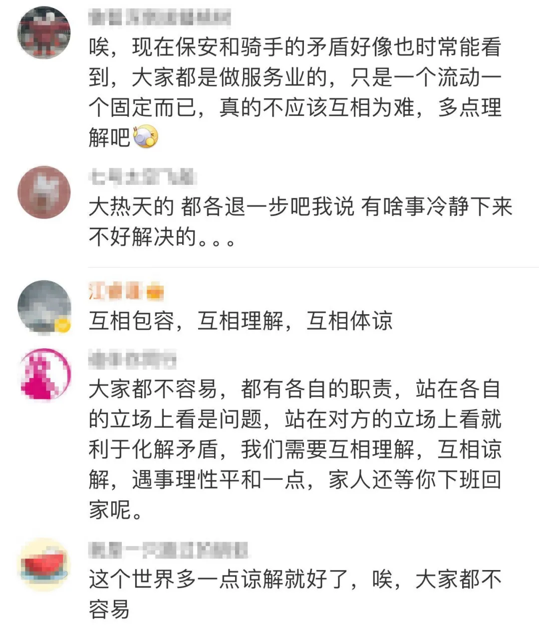 外卖员下跪事件，全网围剿美团！