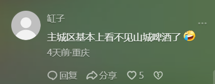 市占率暴跌92％，又一个民族品牌公开求救