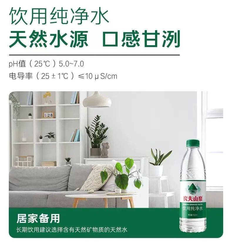 农夫蒸发1800亿港元，绿瓶价格战败局已定？