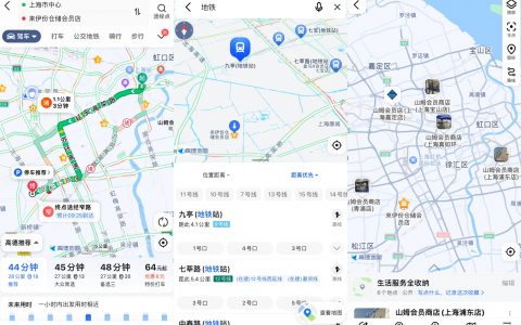 看完来伊份的仓储会员店，我觉得山姆更香了