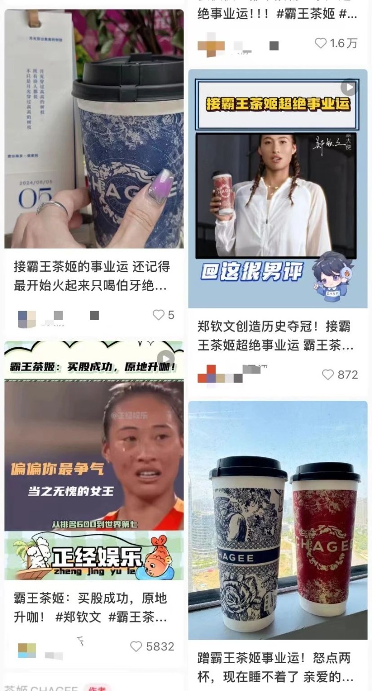 巴黎奥运会闭幕，茶饮“中国代表队”拔得营销头筹