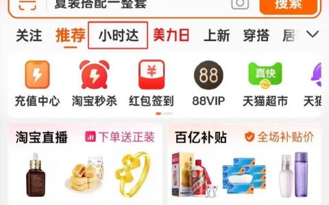 大厂再侵美团腹地