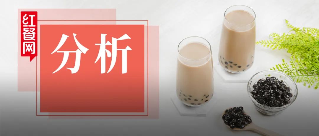 15块两杯的珍珠奶茶翻红，凭什么？