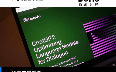 ToB Or ToC，大模型不做“选择题”