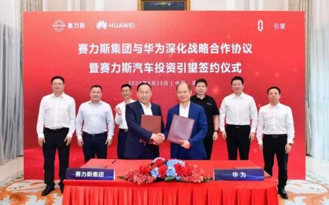 战略投资引望，问界渐入佳境