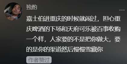 市占率暴跌92％，又一个民族品牌公开求救