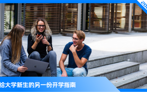 开学季的“恐怖故事”：大学生活费，快赶上三四线工资了