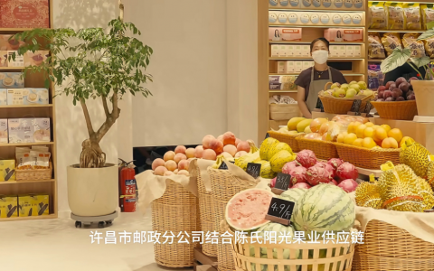 邮政布局社区团购释放了哪些信号？