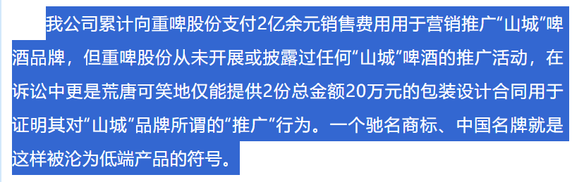 市占率暴跌92％，又一个民族品牌公开求救