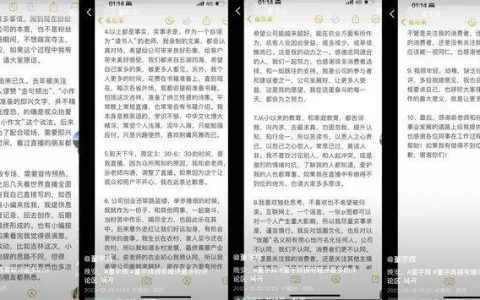 董宇辉自立门户30天：涨粉150万，挡不住口碑两极化