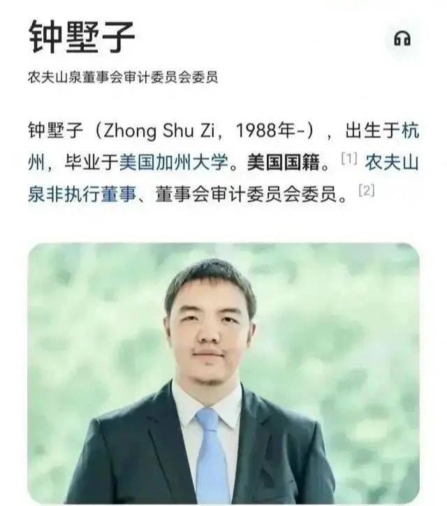 被网暴的钟睒睒，曝光农夫山泉真相