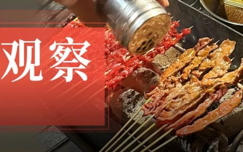 摆摊卖2元一串的烧烤，轻松日入上万？