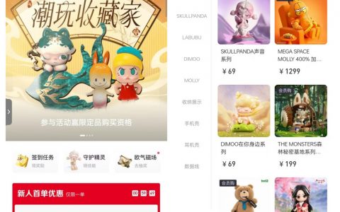 消费者投诉：泡泡玛特线上抽盒机问题频出