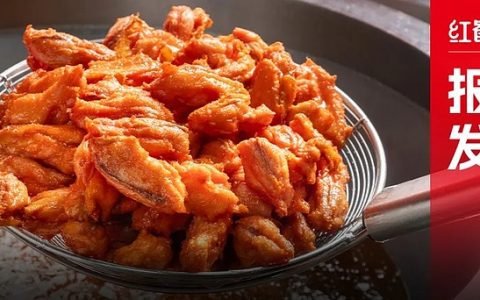 《西式快餐品类发展报告2024》：消费偏好多元化，全球经典与国潮风味并立