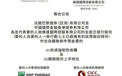 「中国纸王」维达易主，烦恼仍将继续？